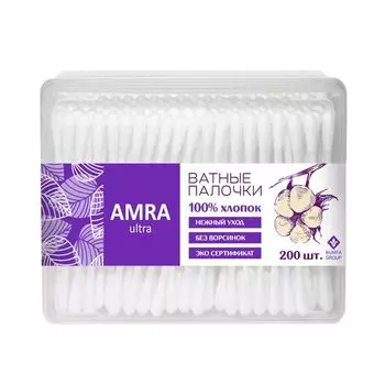 Палочки ватные Amra/Амра прямоугольные 200шт