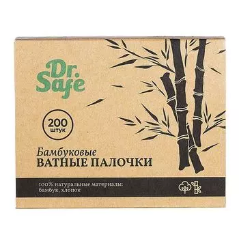 Палочки ватные бамбуковые Dr.Safe/Доктор Сейф 200шт