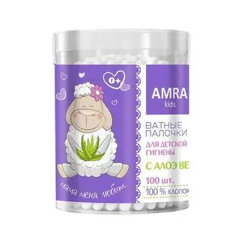 Палочки ватные для детской гигиены с алоэ вера Amra/Амра цилиндр 100шт