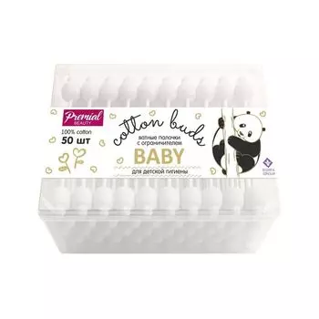 Палочки ватные для детской гигиены с ограничителем Premial/Премиал 50шт