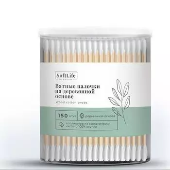 Палочки ватные на деревянной основе SoftLife/СофтЛайф Премиум №150