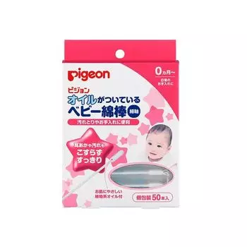 Палочки ватные с масляной пропиткой в индивидуальной упаковке Pigeon/Пиджен 50шт