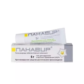 Панавир гель для местного и наружного применения 0,002% 5г