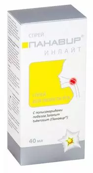 Панавир Инлайт спрей для полости рта 40 мл