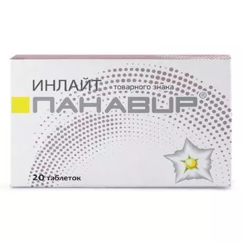 Панавир Инлайт таблетки 0,21г 20шт