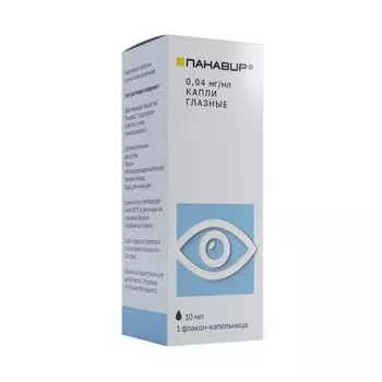 Панавир капли глазные 0,04мг/мл 10мл