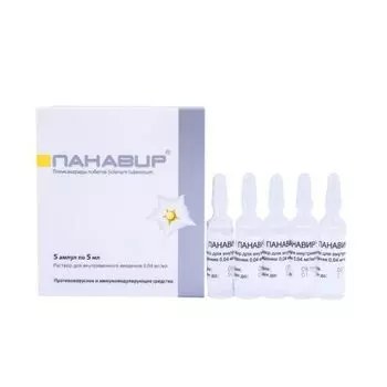 Панавир раствор для в/в введ 0,04мг/мл 5мл 5шт