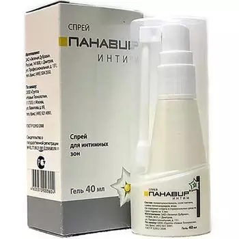 Панавир спрей интим 40 мл