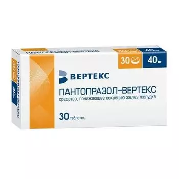 Пантопразол-Вертекс таблетки п/о плен. кишечнораств. 40мг 30шт