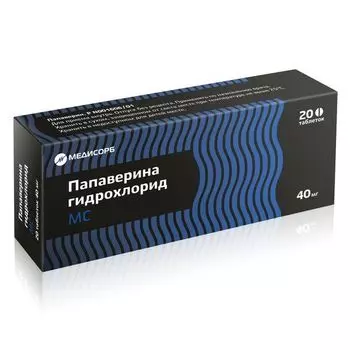 Папаверин Медисорб таблетки 40мг 20шт