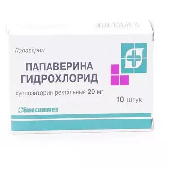 Папаверина гидрохлорид суппозитории ректальные 20мг 10шт