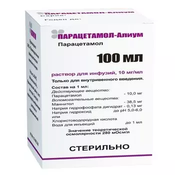 Парацетамол-Алиум раствор для инфузий 10мг/мл 100мл №50