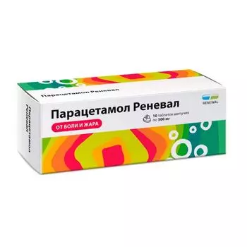 Парацетамол Реневал таблетки шипучие 500мг 10шт