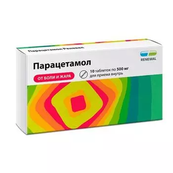 Парацетамол таблетки 500мг 10шт