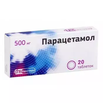 Парацетамол таблетки 500мг 20шт