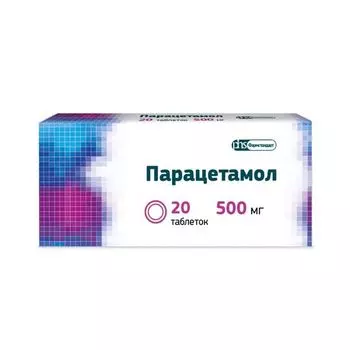 Парацетамол таблетки 500мг 20шт