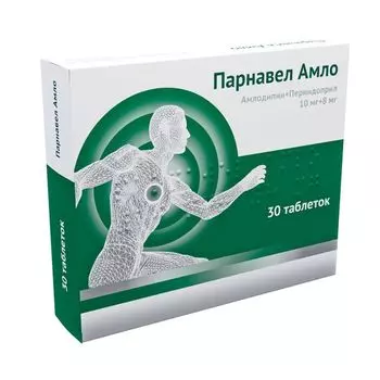 Парнавел Амло таблетки 10мг+8мг 30шт