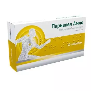 Парнавел Амло таблетки 5мг+4мг 30шт