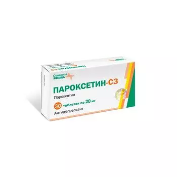 Пароксетин-СЗ таблетки п/о плен. 20мг 30шт