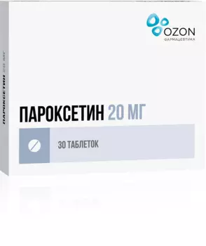 Пароксетин таблетки п/о плен. 20мг 30шт