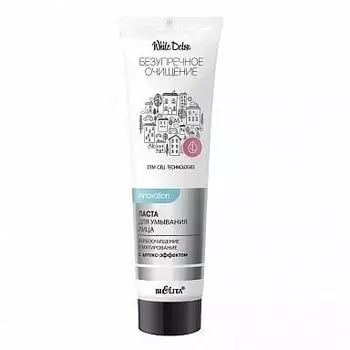 Паста для умывания лица Карбоочищение и матирование с детокс-эффектом White Detox Белита 50 мл