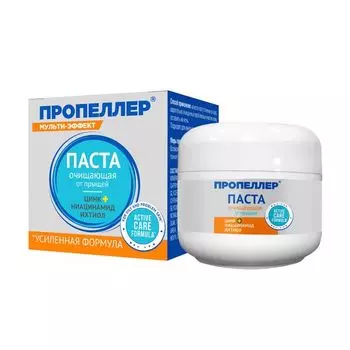 Паста от прыщей очищающая Пропеллер банка 15мл