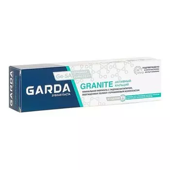 Паста зубная Активный кальций Granite Garda/Гарда 62мл/75г