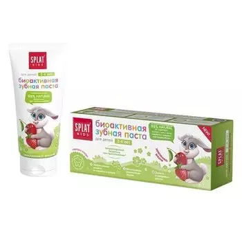 Паста зубная биоактивная детская Splat/Сплат Kids Земляника-вишня от 2 до 6 лет 50мл