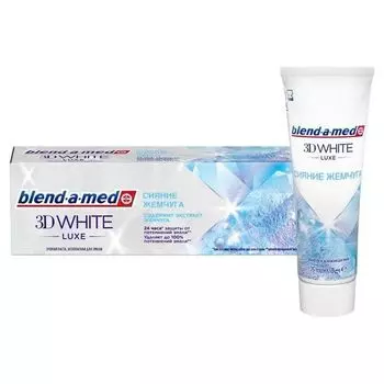Паста зубная Blend-a-med/Бленд-а-мед 3D White Luxe Сияние жемчуга 75мл