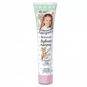 Паста зубная детская Лапушка Витэкс 85г