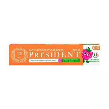Паста зубная детская мамина малинка 0-3 лет President/Президент 45г