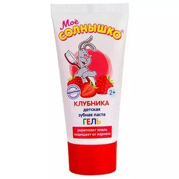 Паста зубная гелевая клубника детская Мое Солнышко туба 75г