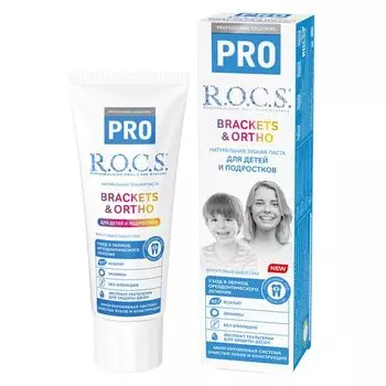 Паста зубная для детей и подростков Brackets & Ortho Pro R.O.C.S./РОКС 74г