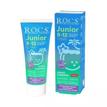 Паста зубная кокос и ваниль для детей от 6 до 12 лет Junior R.O.C.S./РОКС 74г