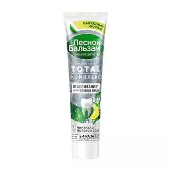 Паста зубная комплекс отбеливание с морской солью и соком лимона Total Лесной бальзам 150г