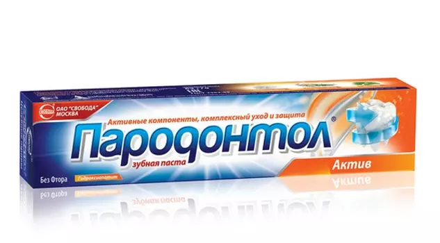 Паста зубная Пародонтол Актив туба 63г