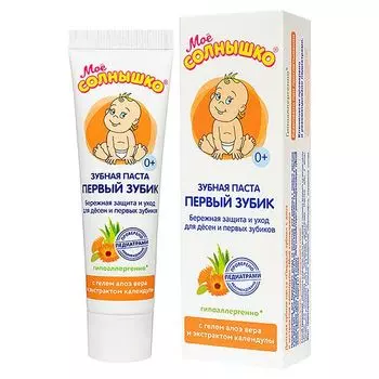 Паста зубная с алоэ и экстрактом календулы Первый зубик Мое Солнышко туба 40г
