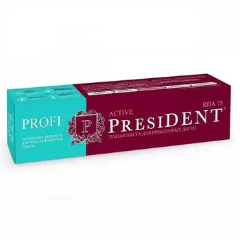 Паста зубная President/Президент Profi Active 100мл