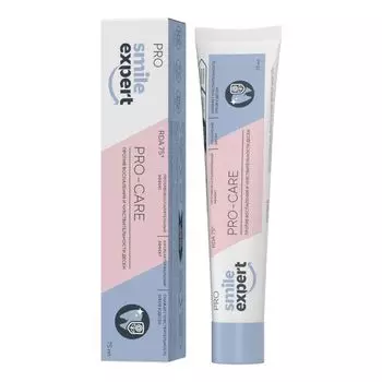 Паста зубная против воспаления и чувствительности десен Pro Care Smile Expert/Смайл Эксперт 75мл
