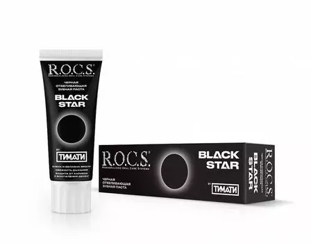 Паста зубная R.O.C.S./РОКС черная отбеливающая Black Star 74г