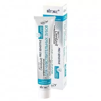 Паста зубная Sensitive Витэкс 85г