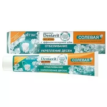Паста зубная Солевая с эффектом полировки зубов без фтора Витэкс Dent-smart 85г