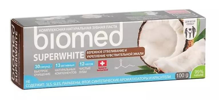 Паста зубная Superwhite Biomed/Биомед 100г