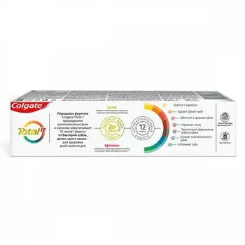 Паста зубная витаминный заряд Total 12 Colgate/Колгейт 100мл