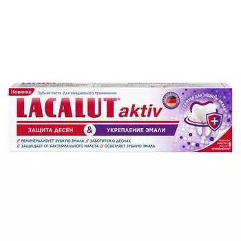 Паста зубная защита десен и укрепление эмали Aktiv Lacalut/Лакалют 75мл
