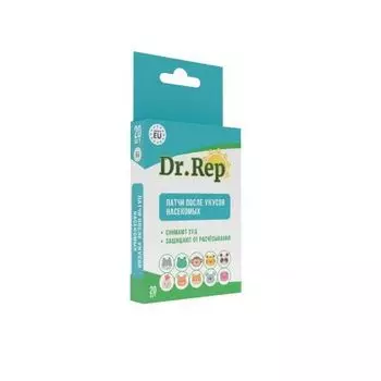 Патч детский после укусов насекомых успокаивающий пенал Dr.Rep/Др.Реп 20шт