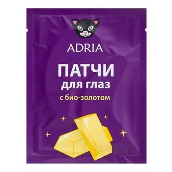 Патчи для глаз с био-золотом Adria/Адриа