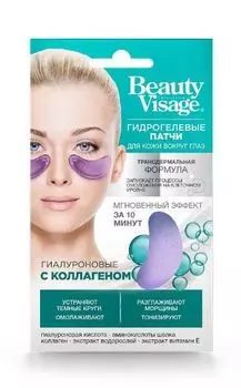 Патчи гидрогелевые для кожи вокруг глаз beauty visage гиалуроновые с коллагеном fito косметик 7 г