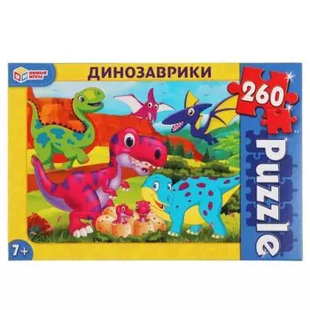 Пазлы классические Динозаврики УМка 260 деталей