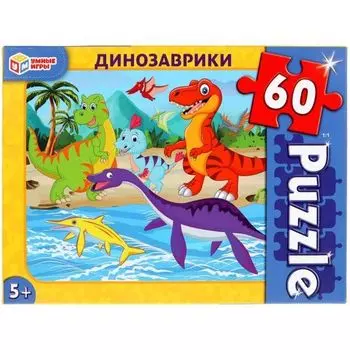 Пазлы классические Динозаврики УМка 60 деталей